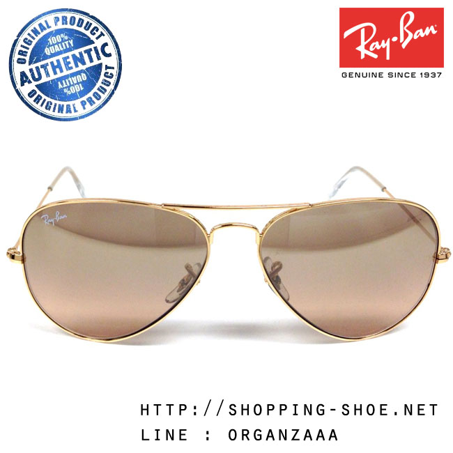 RayBan - RB3025 001/3E Aviator Brown Pink Gradient Lens, 58 mm.