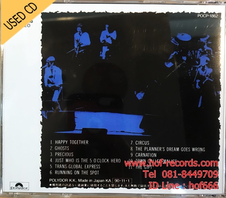 The Jam - The Gift (JP) Used CD 1 CD VG++