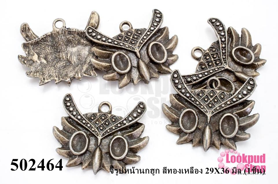 จี้รูปหน้านกฮูก สีทองเหลือง 29X36 มิล (1ชิ้น)
