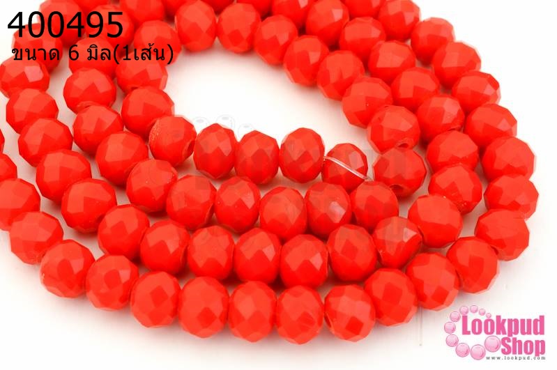 คริสตัลจีน ทรงซาลาเปา สีแดงขุ่น 6มิล(1เส้น)