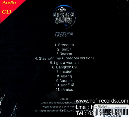 Chiangmai Blues - Freedom 1Cd N.