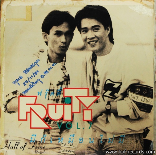 LP ฟรุ๊ตตี้ vol.7 มีก็เหมือนไม่มี ปก VG++ แผ่น VG+