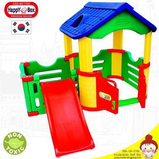 สไลเดอร์เด็ก+ห้อง+บ้าน รุ่น JM-802C SLIDE HOUSE ROOM (สไลด์เดอร์,ห้องคอก,บ้านมีประตู) ยี่ห้อ HAPPY BOX HAPPY BOX
