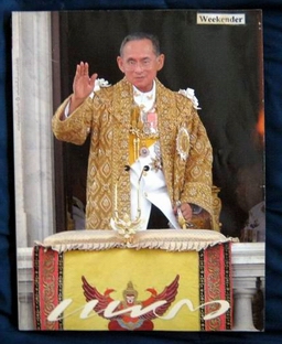 แพรว vol. 27 no. 645 July 2006 พระบาทสมเด็จพระเจ้าอยู่หัวภูมิพลอดุลยเดช