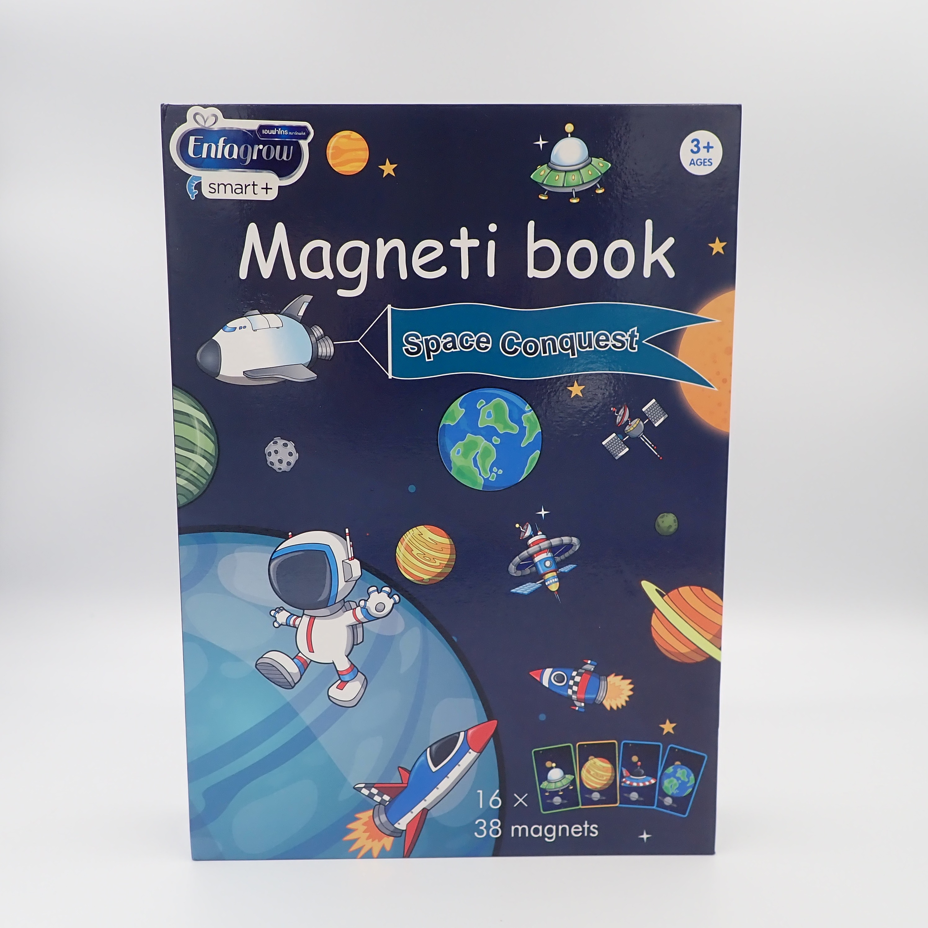 Magnetic book จิ๊กซอว์แม่เหล็ก ของแถม ของพรีเมี่ยม