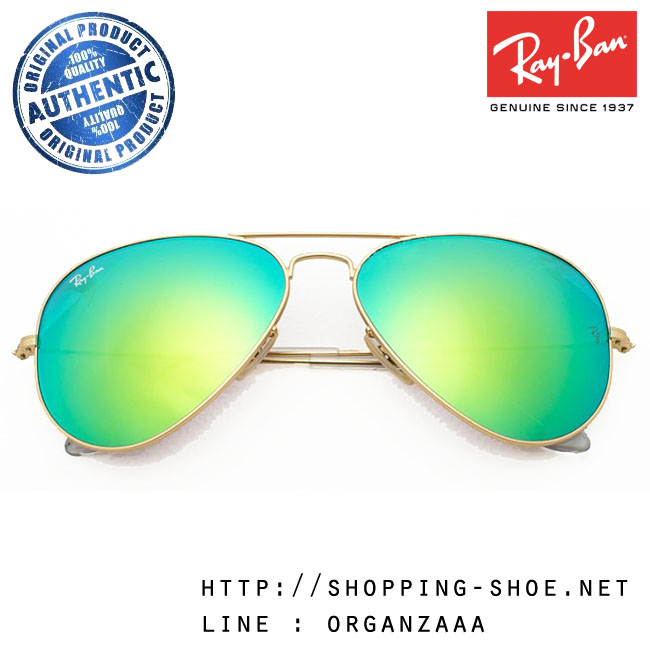 RayBan - RB3025 112/19 Aviator Green Flash Lens, 58 mm.