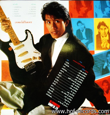 อ๊อด คีรีบูน ชุด บทเพลงไม่มีวันละลาย ปก VG++ แผ่น NM