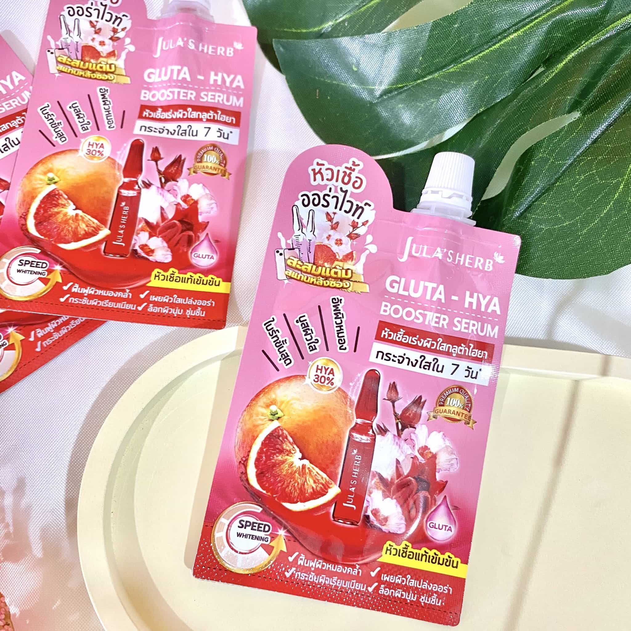 จุฬาเฮิร์บ กลูต้า-ไฮยา บูสเตอร์ เซรั่ม Jula's Herb Gluta-Hya Booster Serum