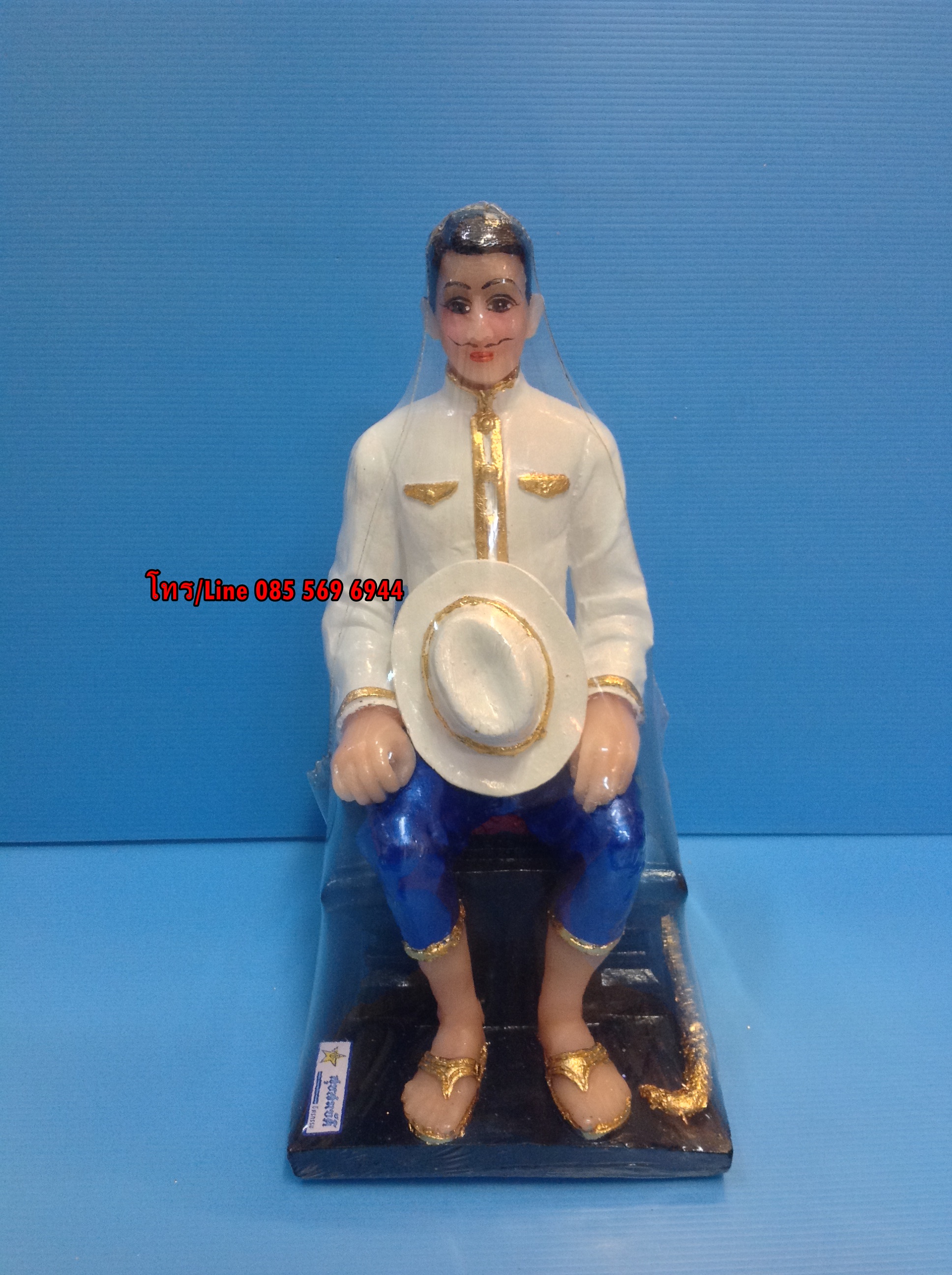เจ้าพ่อ 7"