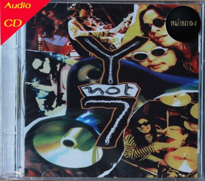 CD Y not 7 วายน๊อตเซเว่น * New