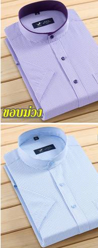 4สี ใหม่ลายพิเศษ!!เสื้อเชิ้ตแขนสั้น คอจีน ลายทางNo.38 39 40 41 42 43 44 45 46 47 48