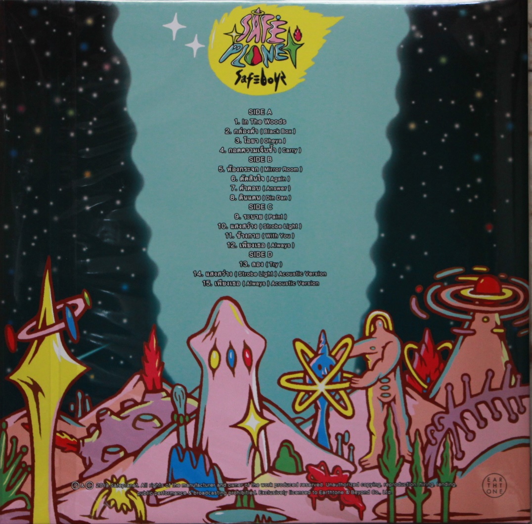 LP Safe Planet ( 2 LP )* New