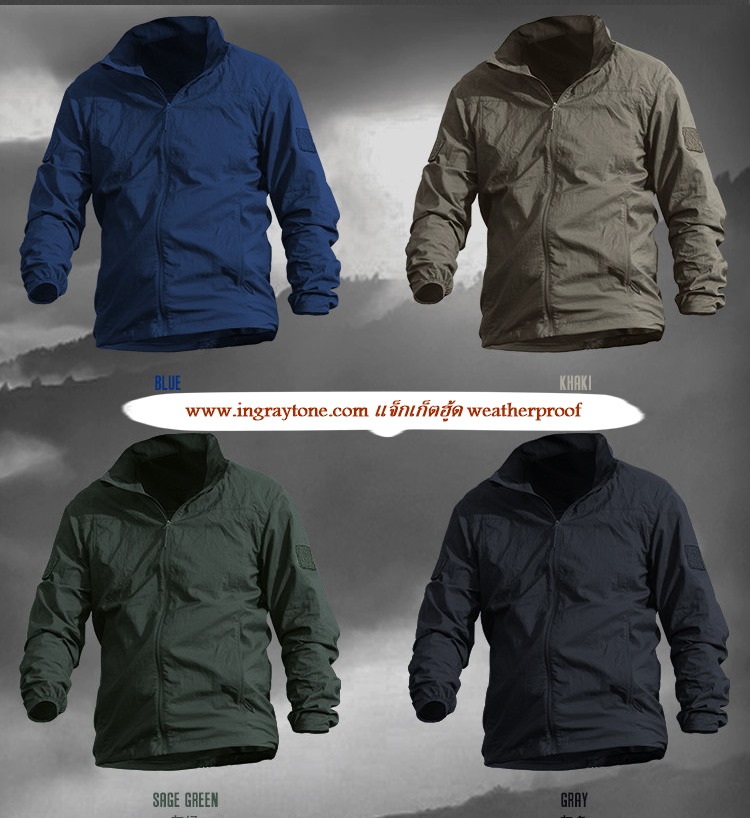 เสื้อคลุมแจ็คเก็ต All weather proof พร้อมหมวกมีฮู้ด hood ผ้าร่ม กันลม กันเปื้อน กันแดด Nylon No.41 43 45 47 49 51 เขียว กากี เทา น้ำเงิน