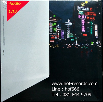 CD Varis - Will u? *New
