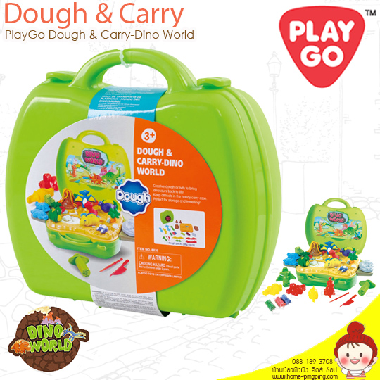 กระเป๋าแป้งโดว์ Dough & Carry-Dino World (สีเขียว) ปลอดภัยด้วยวัสดุธรรมชาติ BPA fee ยี่ห้อ PLAYGO PLAYGO TOY