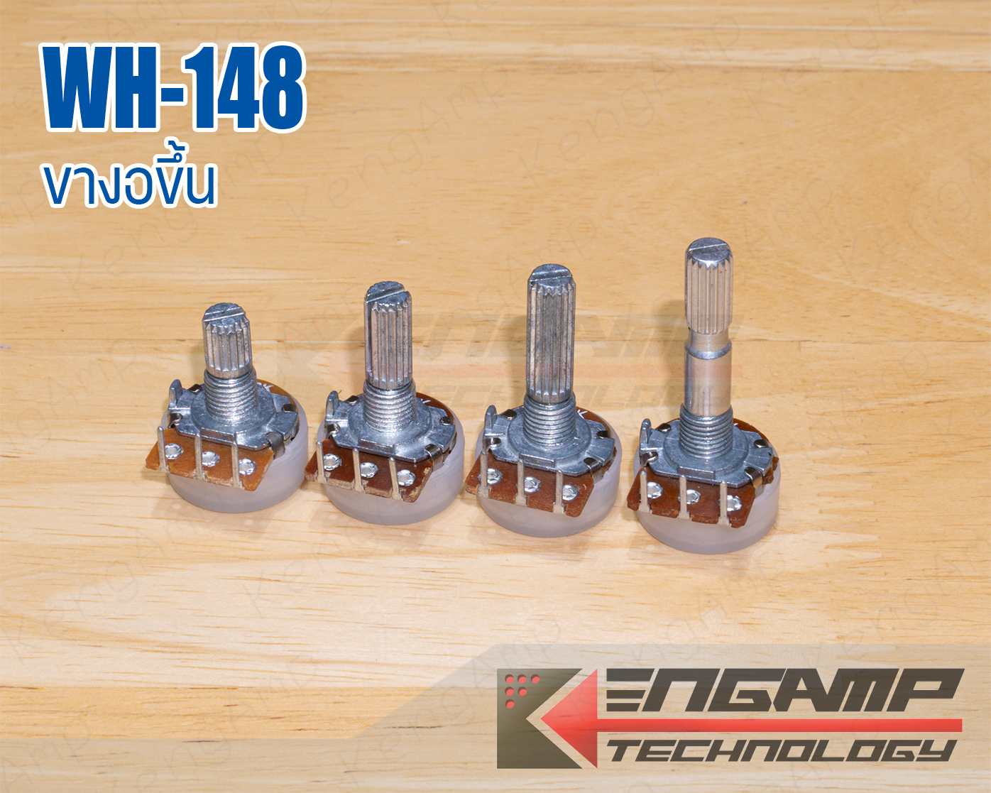 (สินค้ามีตัวเลือก) [VR] WH-148 ขางอขึ้นบน ค่า B10K B50K B100K 41C แกนยาว 15 20 25 30mm