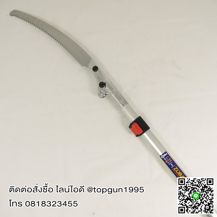 เลื่อยสไลด์ ซูกี้ ซูแบต เลื่อยต่อด้ามตัดกิ่งสูงยืดได้ยาว 3.2 เมตร Silky Saws Zubat2 No 272-15