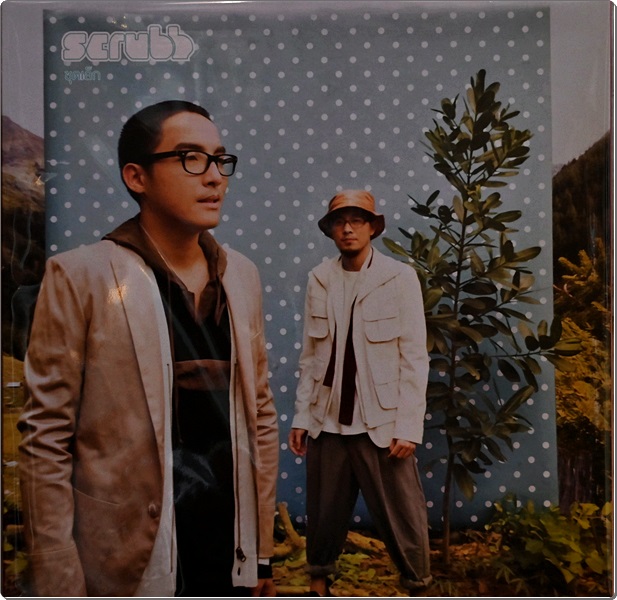 Scrubb - ชุดเล็ก 1Lp New