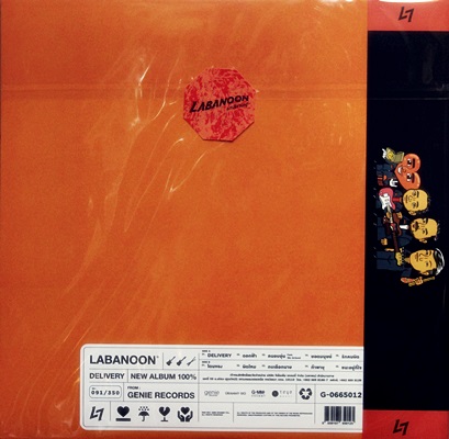 Labanoon - เดลิเวอรื่ 1Lp N.