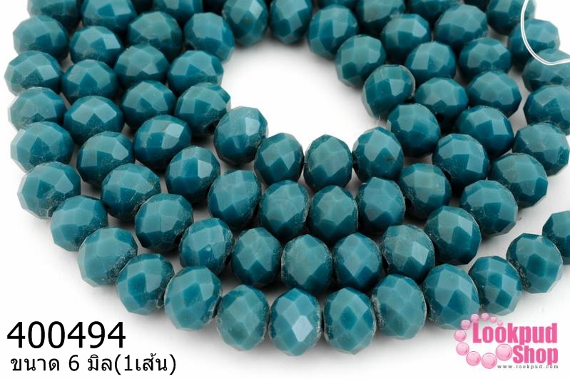 คริสตัลจีน ทรงซาลาเปา สีเขียวอมฟ้าขุ่น 6มิล(1เส้น)
