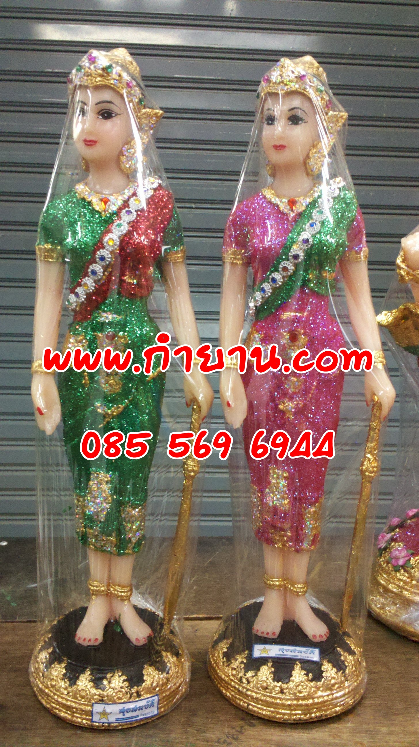 พระแม่จามเทวี