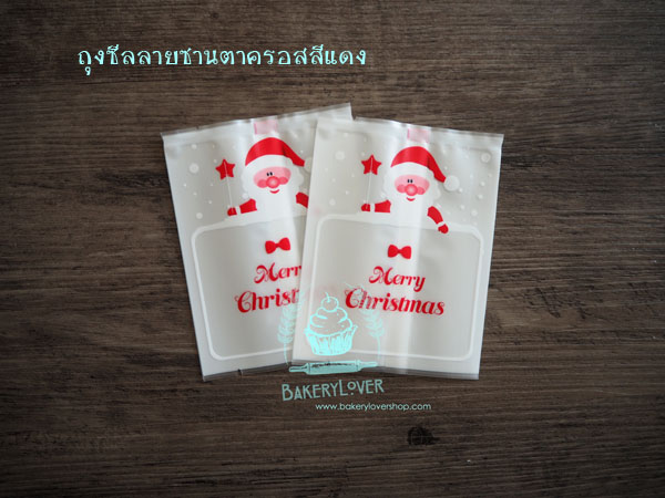 ถุงซีลลายซานตาครอสสีแดงพื้นขาว ขนาด 8.5x11 cm.