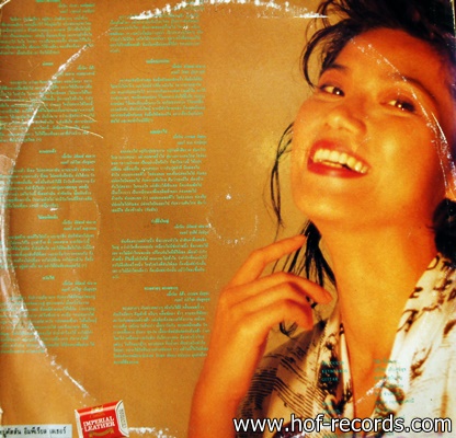 นันทิดา แก้วบัวสาย ชุด บ่งบอก ปก VG+ แผ่น VG++