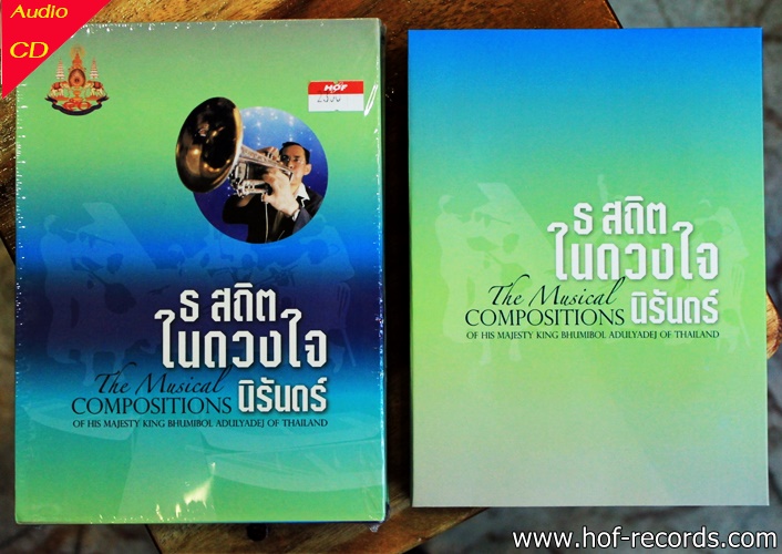 ธ สถิตในดวงใจ นิรันดร์ ( 4 AudioCD ) + BOOK