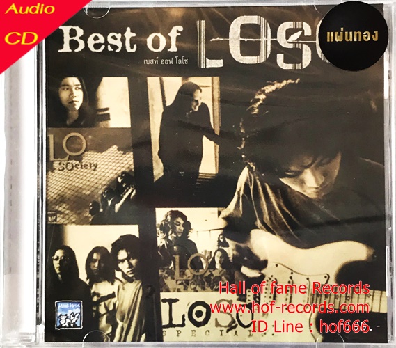 CD โลโซ - Best of Loso *New
