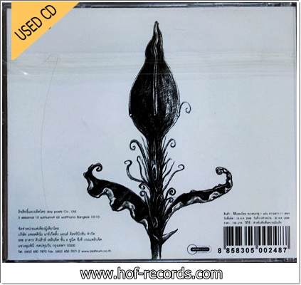 A Day Records 2 - Purely Present VG++