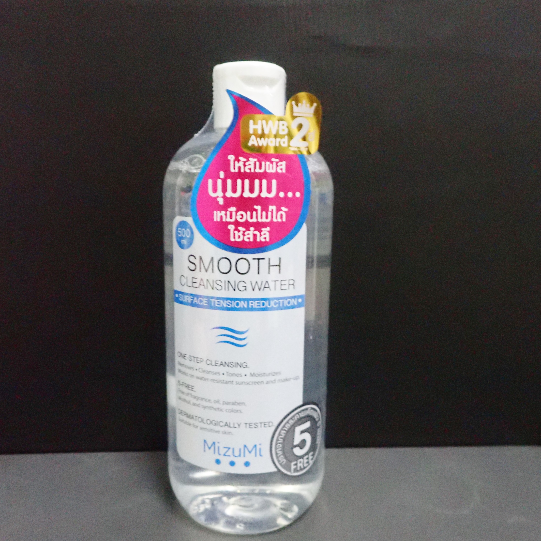 MIZUMI smooth cleansing water ขนาด 500 ml คลีนซิ่งวอเตอร์