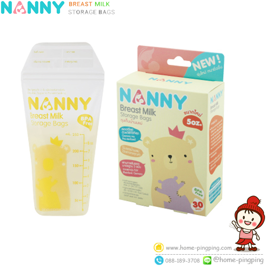 NANNY Breast Milk Storage Bags ถุงเก็บน้ำนม NANNY ถุงเก็บน้ำนม SUNMUM NATUR NANNY PUREEN SUNMUMถุงเก็บน้ำนม,NATURถุงเก็บน้ำนม,NANNYถุงเก็บน้ำนม,PUREENถุงเก็บน้ำนม,ถุงเก็บน้ำนมแม่