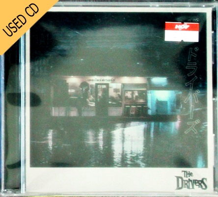Used CD The Drivers