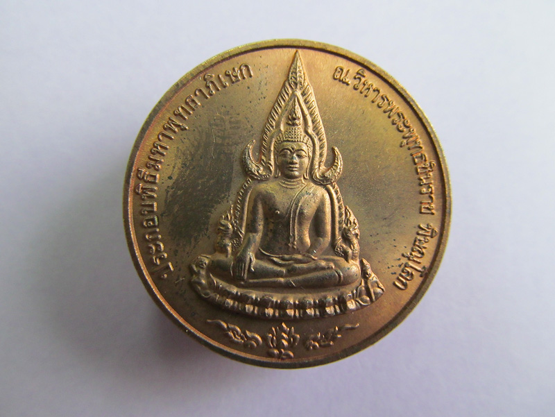 พระพุทธชินราช จ.พิษณุโลก