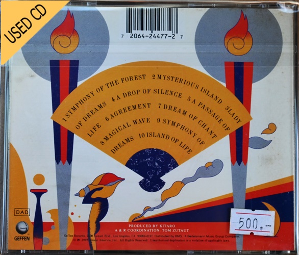 Used CD Kitaroo -Dream