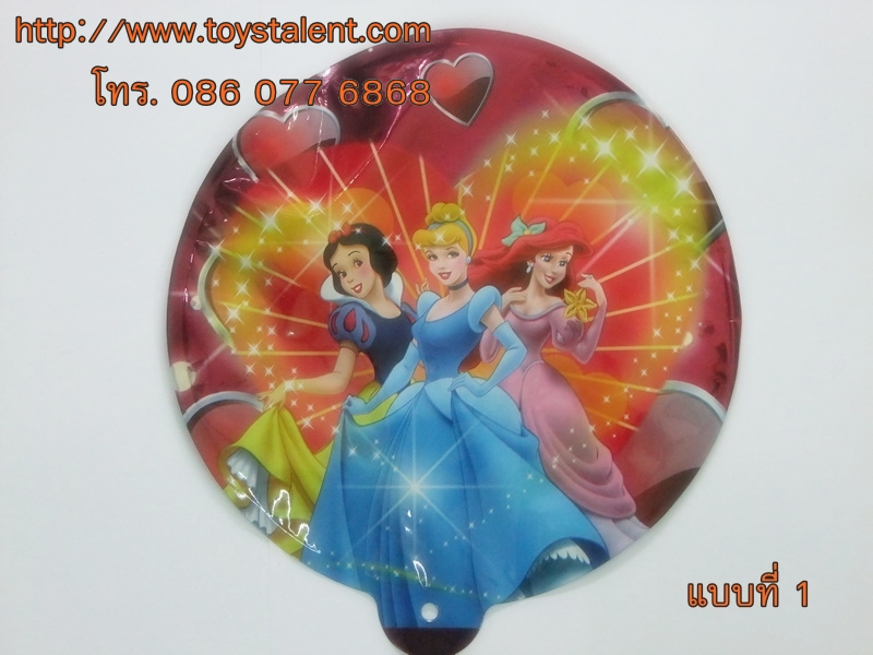 บอลลูน Pop Up - Auto Inflate Balloon ทรงกลม ขนาด 17 cm.