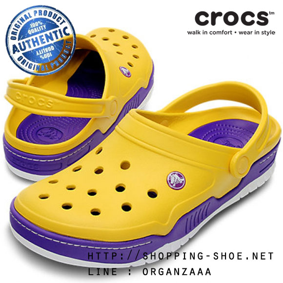 Front Court Clog - Canary/Ultraviolet ของแท้ Outlet USA