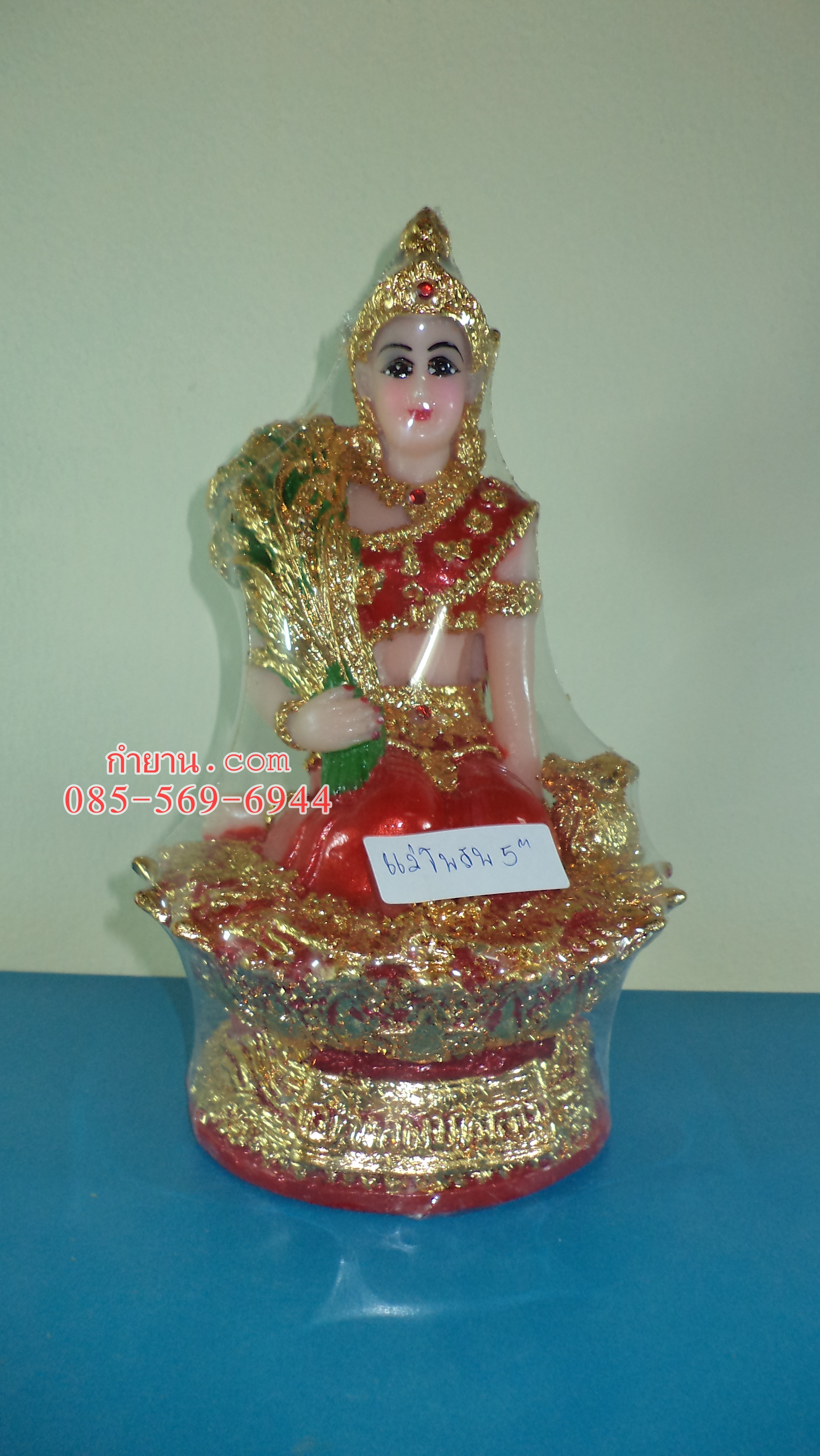 พระแม่โพสพ 5"