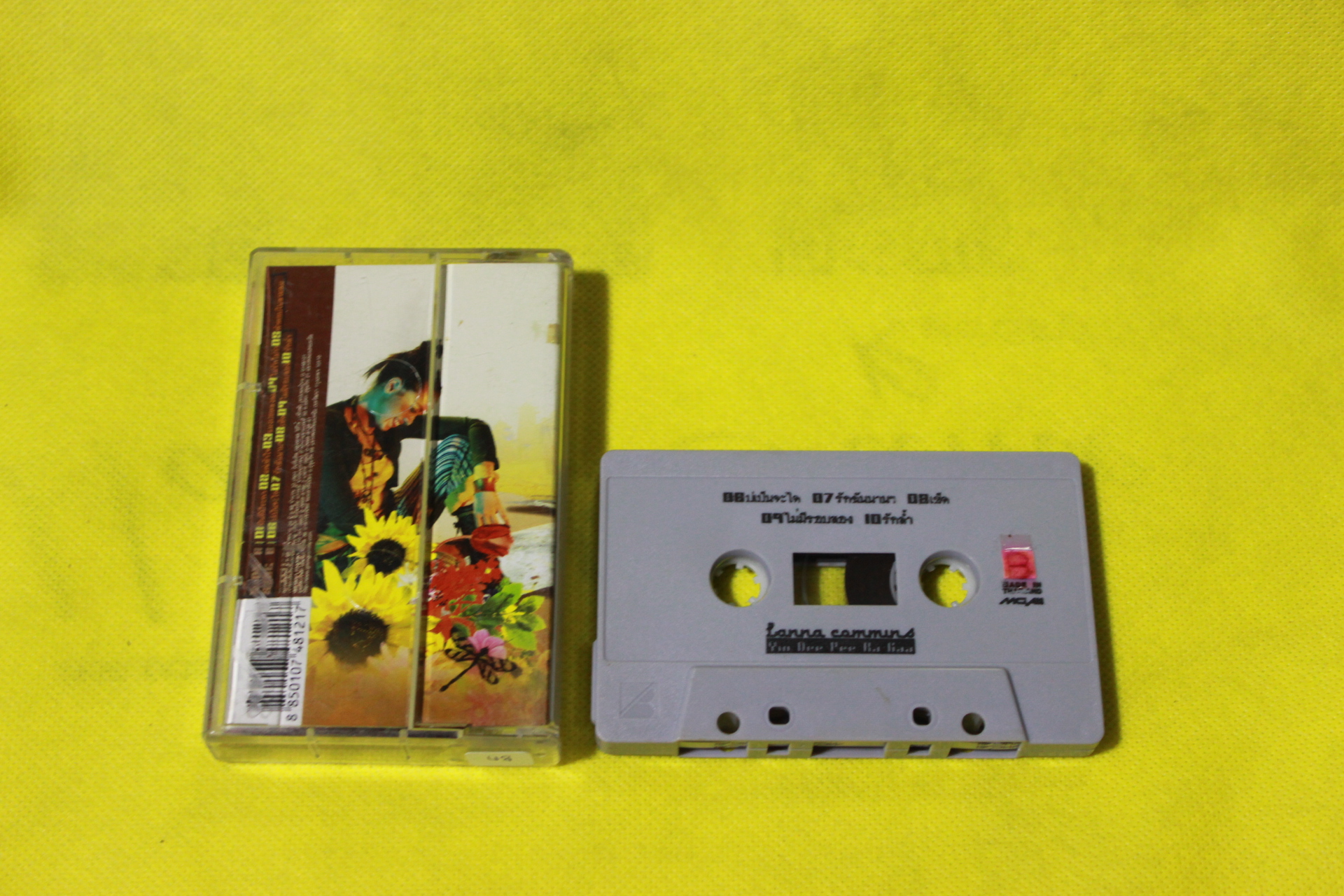 T ลานนา คัมมินทร์ - ยินดีปีระกา ( Used Tape Cassett )