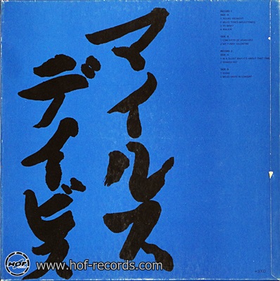 Miles Davis - Gift Pack Series The Classics Box 2lp