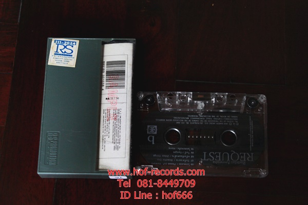 T รัดเกล้า - Request ( Used Tape )