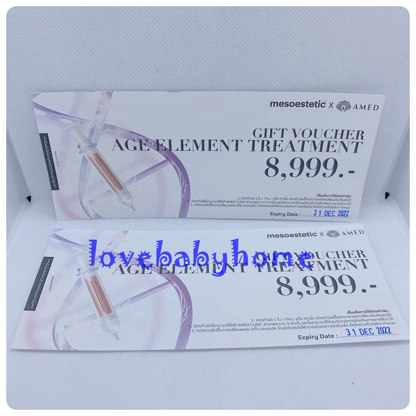 คูปอง mesoestetic gift voucher age element treatment มูลค่า 8999 บาท