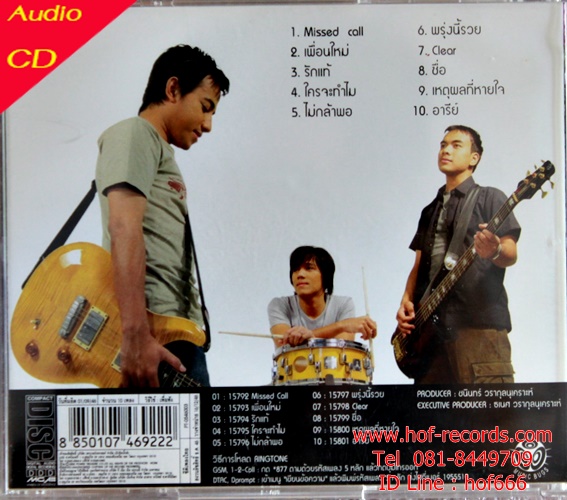 Used Cd ไทย Labanoon - Clear ( Can play)