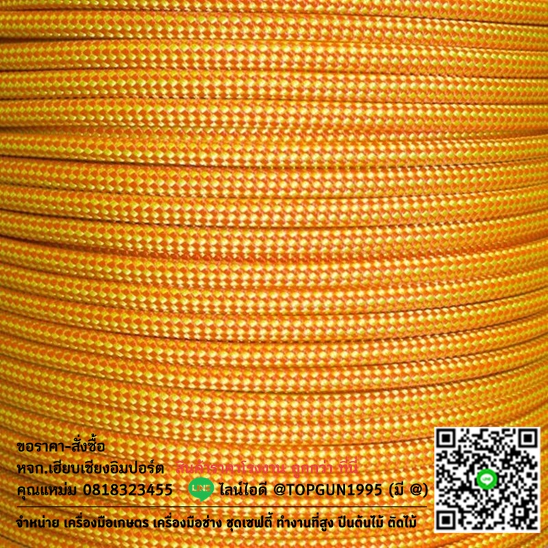 เชือกปีนต้นไม้ 11.5mm มาตรฐาน EN1891A Beal BILOBA Tree Climbing Rope