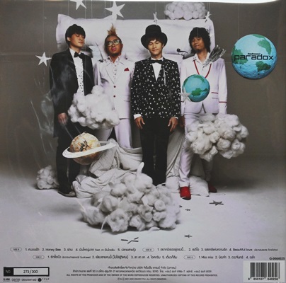 Paradox - Daydreamer 2Lp N.