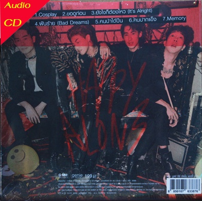 CD The Musses - Happy Alone * New