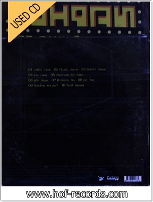 Naphol - Swing Feel VG++