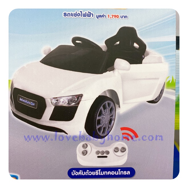 (รถต้องประกอบเอง) รถแบตเตอรี่ไฟฟ้า พร้อมรีโมทบังคับ รถแบตเตอรี่เด็ก รถเด็กนั่ง สินค้าเป็นของแถม ของพรีเมี่ยม