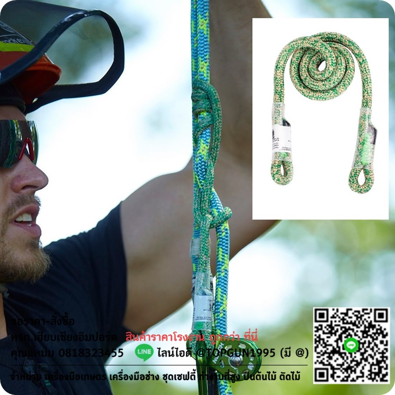 เชือกพูสิกเย็บห่วงด้านปลาย 8mm เชือกปีนต้นไม้ ทนความร้อน Notch Wrap Star Prusik Cord