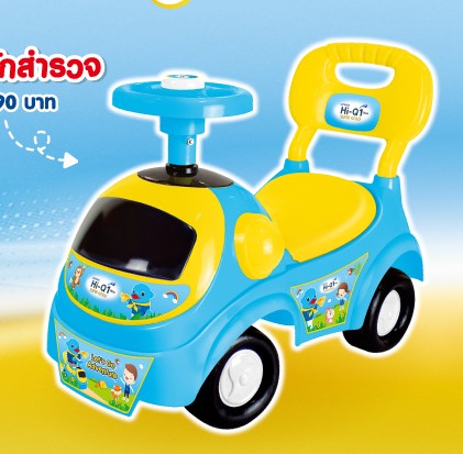 รถขาไถนักสำรวจ ของแถม ของพรีเมี่ยม